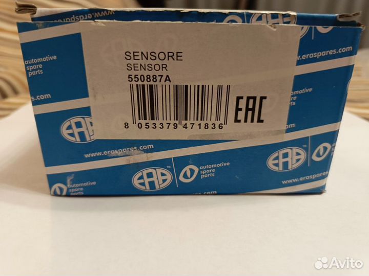 Продам датчик уровня масла