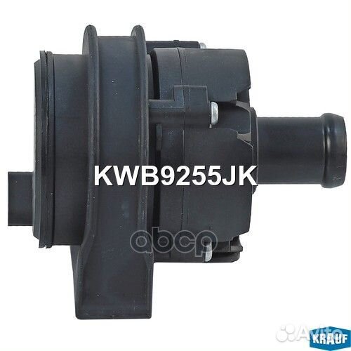 Насос водяной электрический kraufkwb9255JK