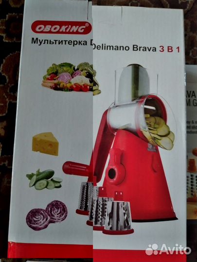 Delimano 3 в 1
