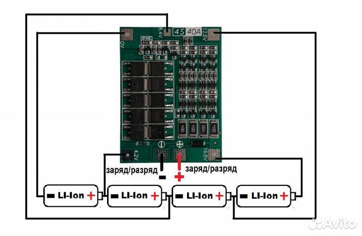 Платы BMS 4S 40A/3S40A/3S60A