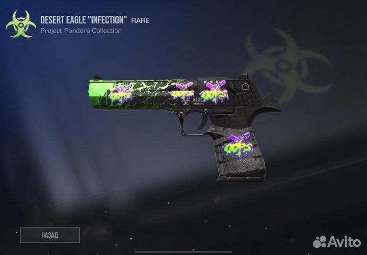 Скины с наклейками standoff 2