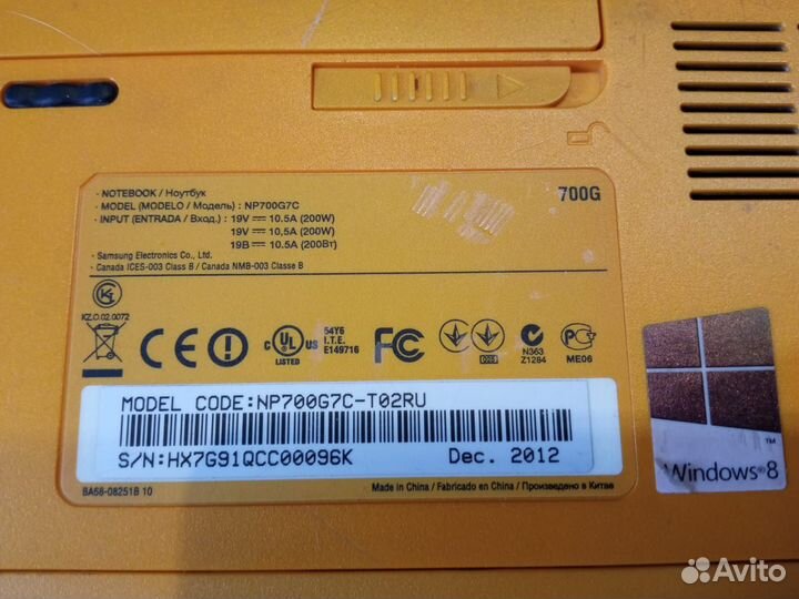 Samsung 700g 120 Герц Core i7 Желтый