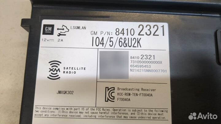 Блок управления радиоприемником Chevrolet Volt, 2017