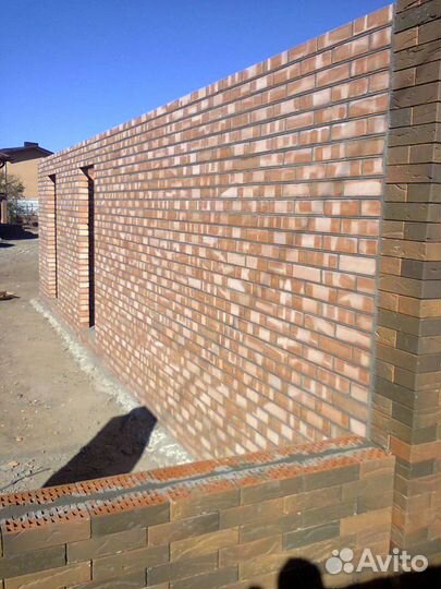 Строительство