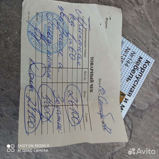 Прихожая мебель новая