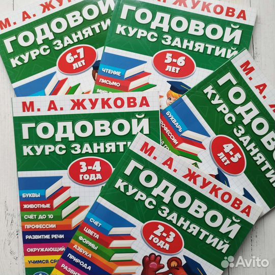 Учебные пособия для детей