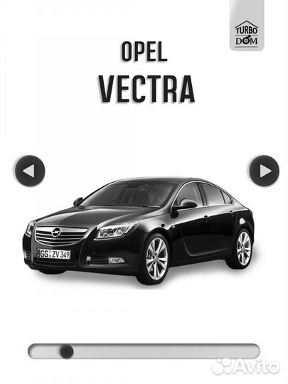 Ремонт турбин Opel г.Ростов-на-Дону