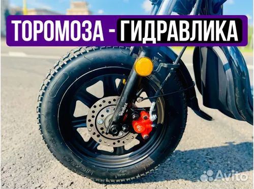 Электровелосипед для курьера в аренду