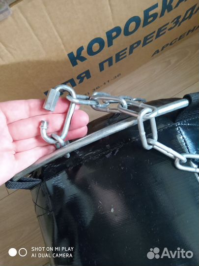 Боксерская груша