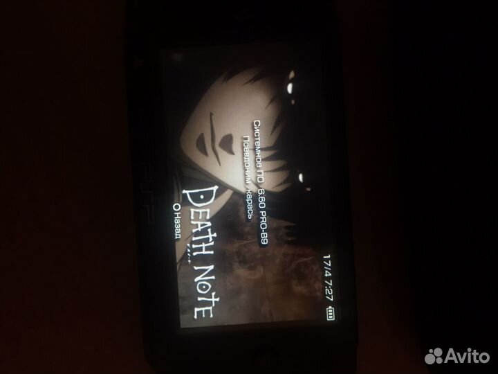 Psp e1008 прошитая