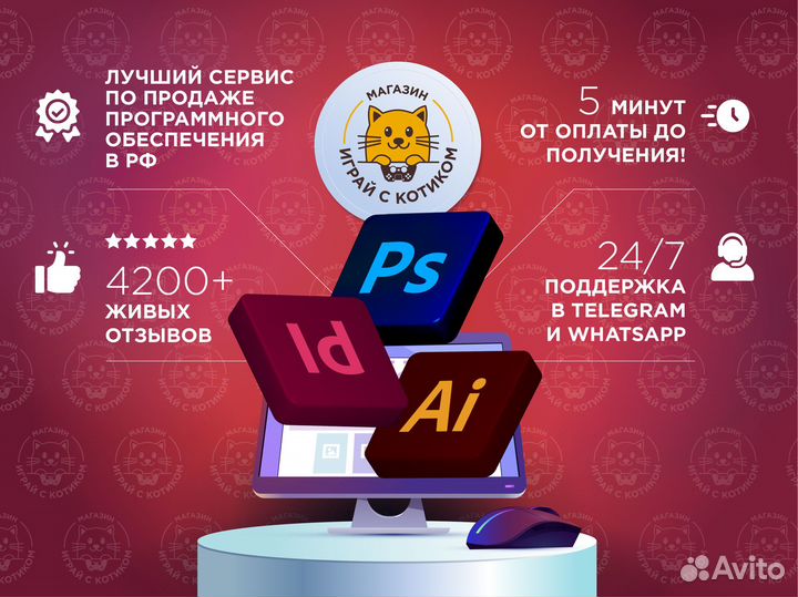 Adobe Creative Cloud Лицензия 1/6 мес + Нейросети