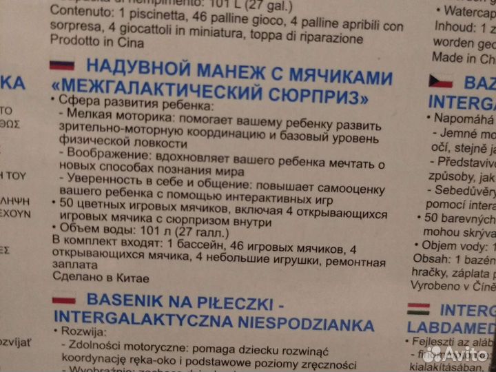 Манеж надувной 102 см bestway 52466