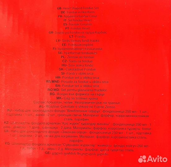 Набор для шоколадного фондю 