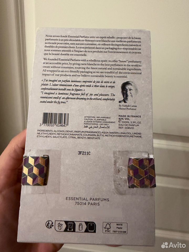 Fig Infusion Essential парфюм 100мл купить в Пушкине по низкой цене с ...