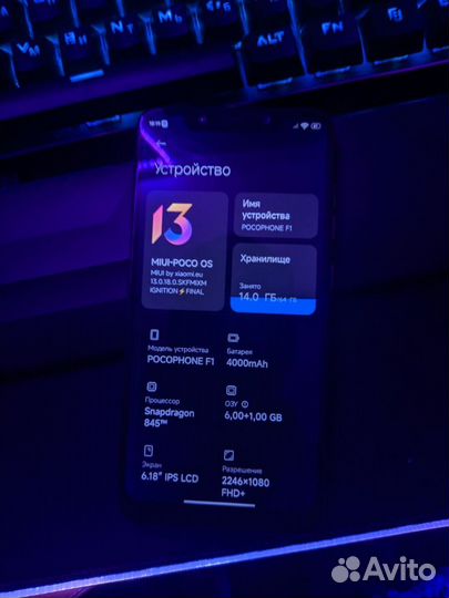 Xiaomi Pocophone F1, 6/64 ГБ