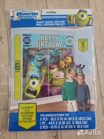 Набор для празднования детского дня рождения в сти