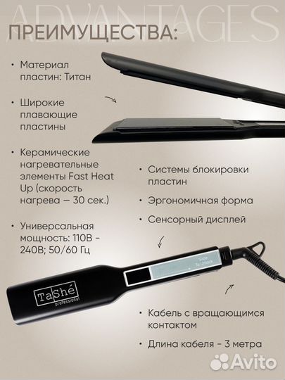 Выпрямитель