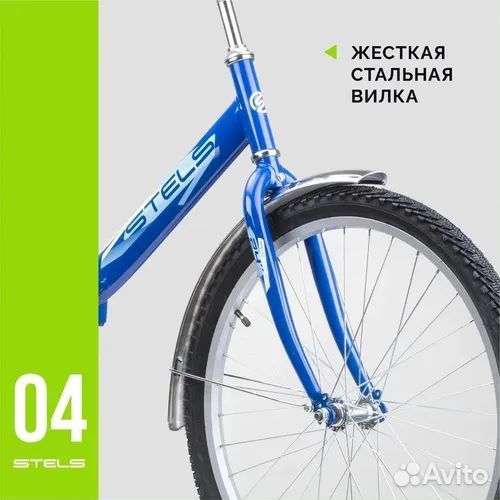 Stels Городской Велосипед Pilot-710
