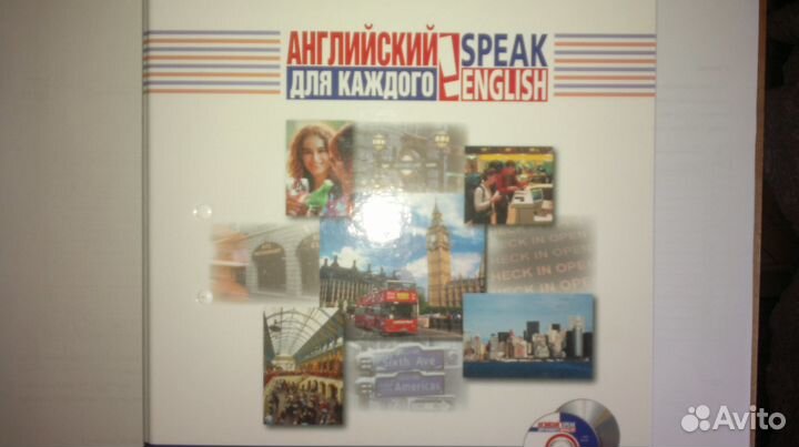 Уникальный подписной курс английского языка