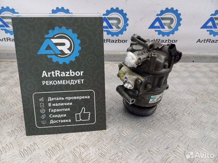 Компрессор кондиционера Skoda Octavia A5 2.0 BKD