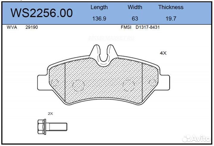 Jeenice WS2256.00 Колодки тормозные дисковые зад L