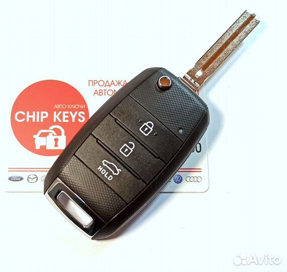 Ключ зажигания Kia Optima (до 2015 ) 95430-2T580