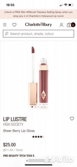 Блеск для губ Charlotte Tilbury
