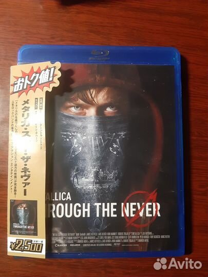 Metallica: Through the Never bluray Japan