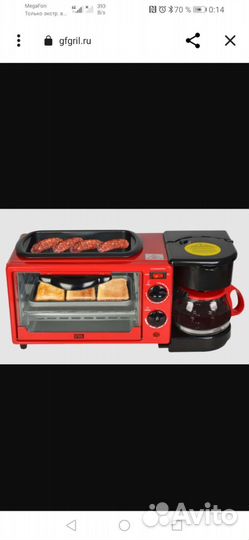 Мини печь с кофеваркой бу