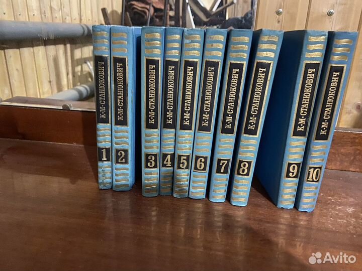Сборник Станюкович К.М. 10 книг