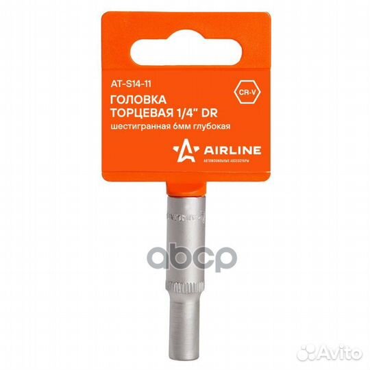 Головка торцевая 1/4 DR шестигранная 6мм глубок