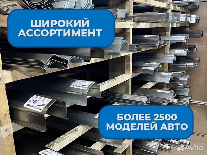 Ремонтные пороги и арки Isuzu Чудово