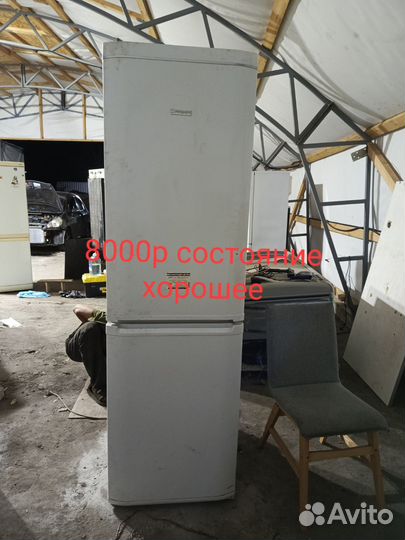Холодильник бу