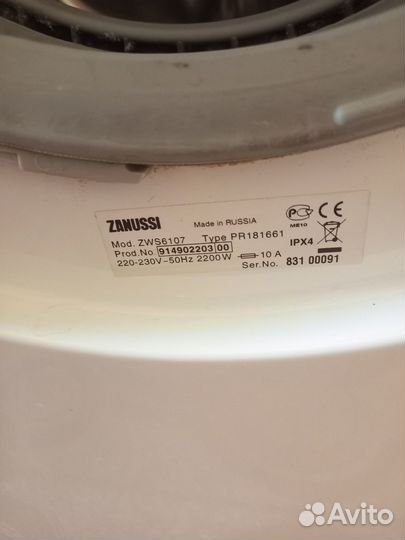 Стиральная машина Zanussi бу