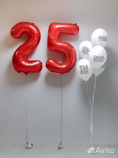 Набор шаров цифры и фонтан