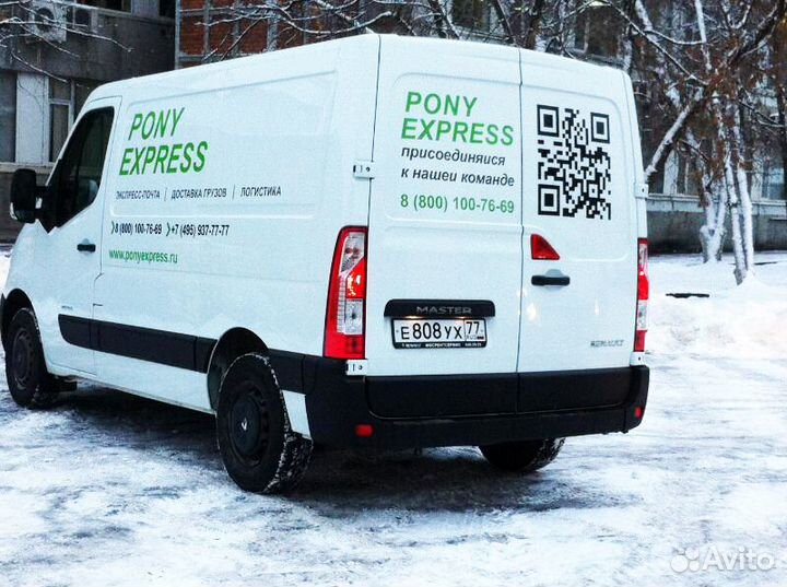 Оклейка витрин пленкой, печать наклеек