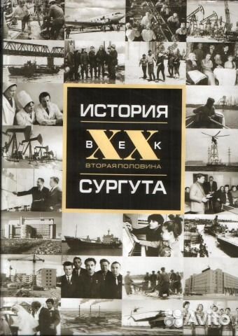 Букинистические и антикварные издания 3