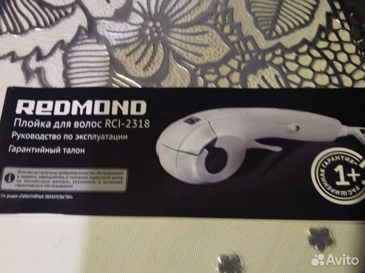 Плойка для волос