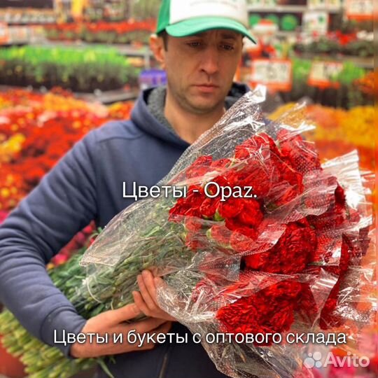 Гвоздика опт розница 25шт 50шт 100шт 200шт 500шт