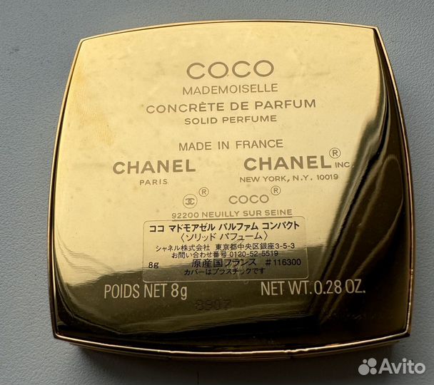 Chanel coco mademoiselle твердые духи 8 гр