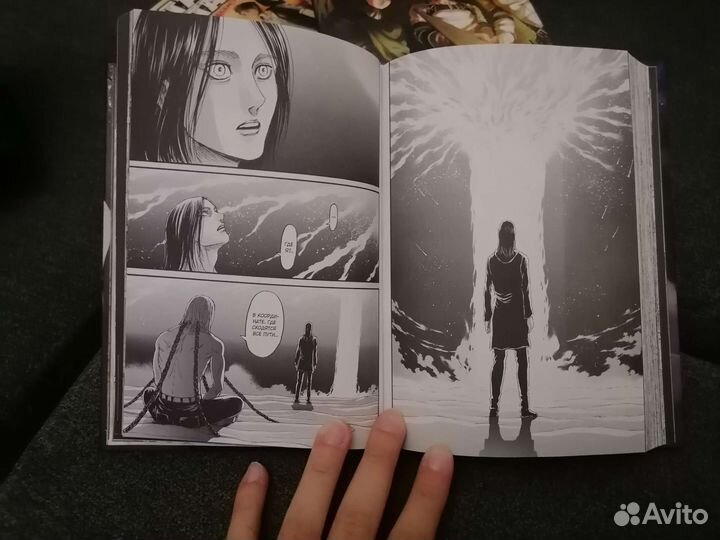 Манга атака титанов 15 том