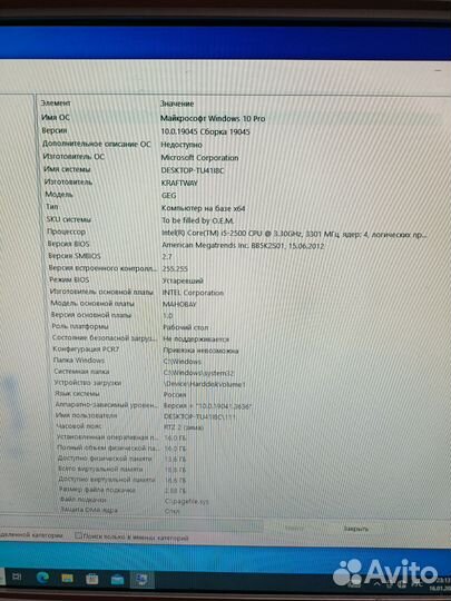 Материнская плата foxconn h61