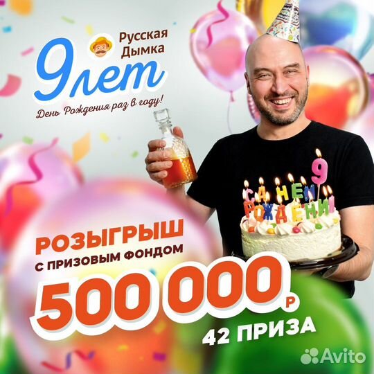 Экстракт солодовый mangrove jack'S Northern Bitter