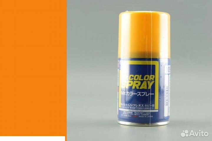 Краска Gunze Sangyo S109