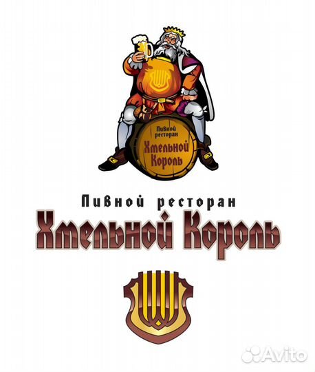 Повар универсал