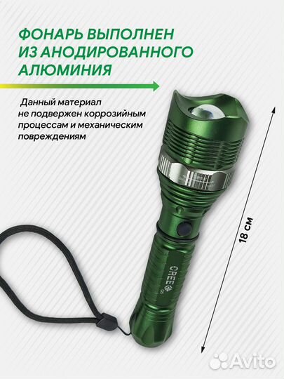 Фонарь ручной большой, свет 500 м, корпус металл