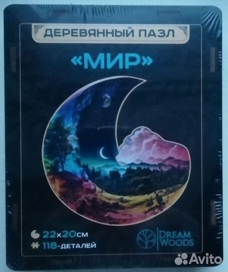 Деревянный пазл Мир