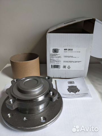 Ступица в сборе с подшипником BMW 1(06) / 3(04)