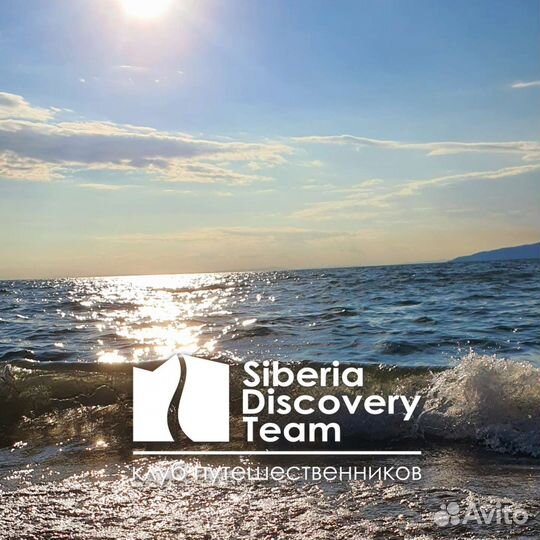 Вокруг Байкала. Джип тур