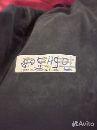 Сварочная одежда спилковая зима